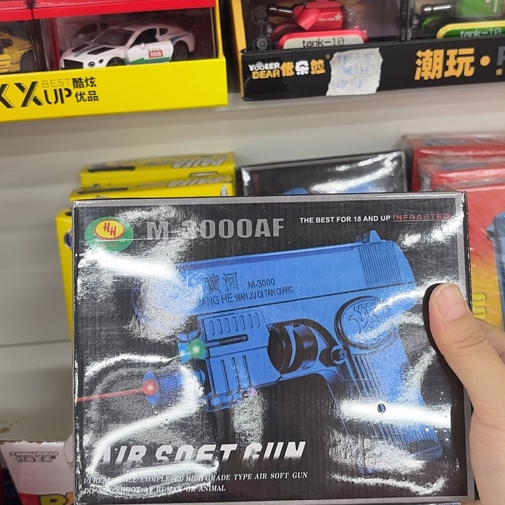 五个装黄河手枪带红外线