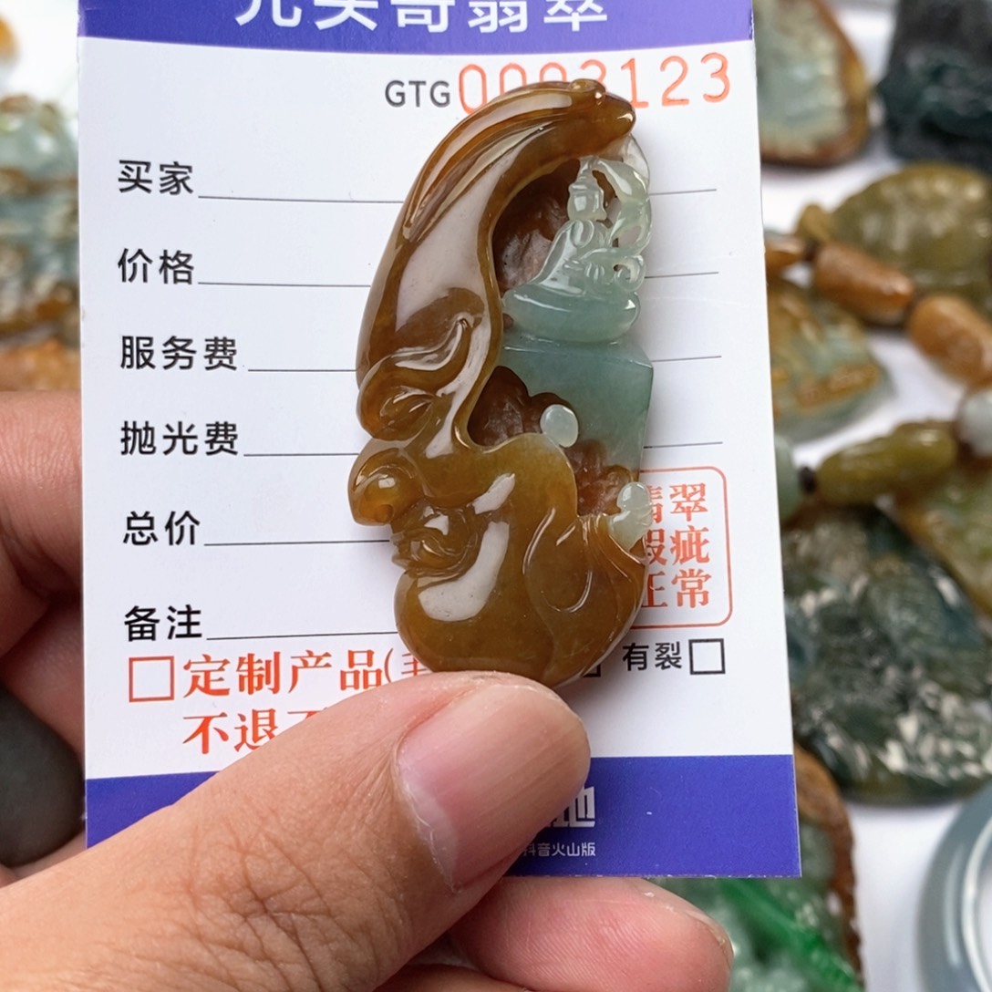 未镶嵌挂件翡翠吊坠