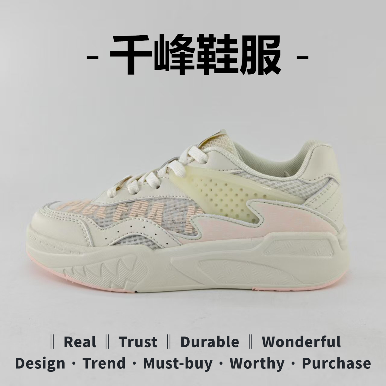 【运动鞋尺码，正码正拍】女士夏季透气软底舒适休闲板鞋（0039）