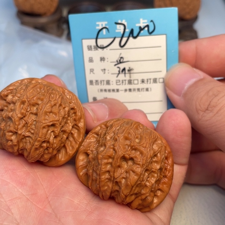 智***里文玩核桃吊坠核桃