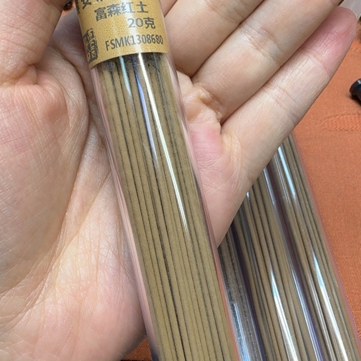 沉香沉香木制品馨安居沉香定制款香道类