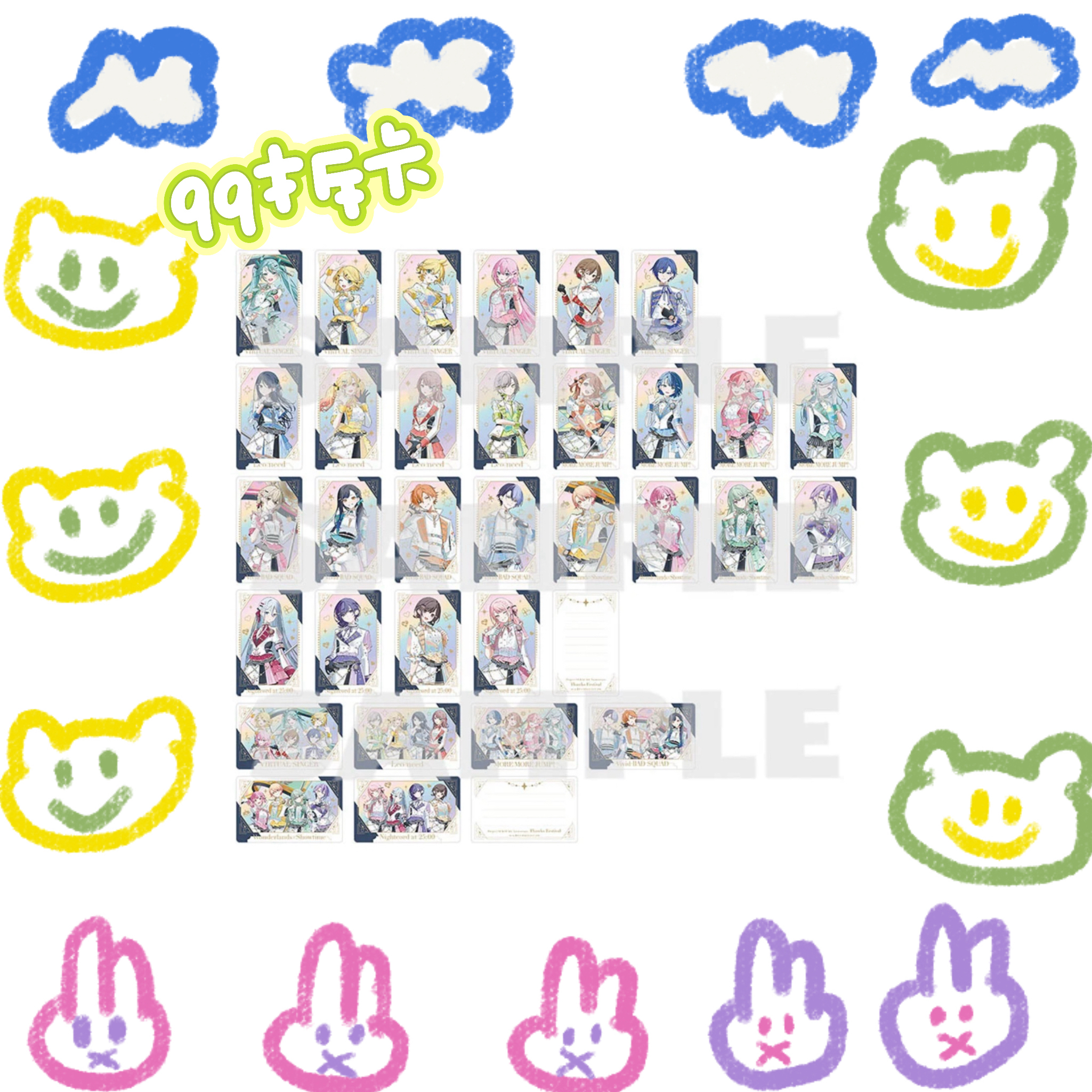 （两单包邮）世界计划 pjsk 五周年感谢祭 吧唧卡片