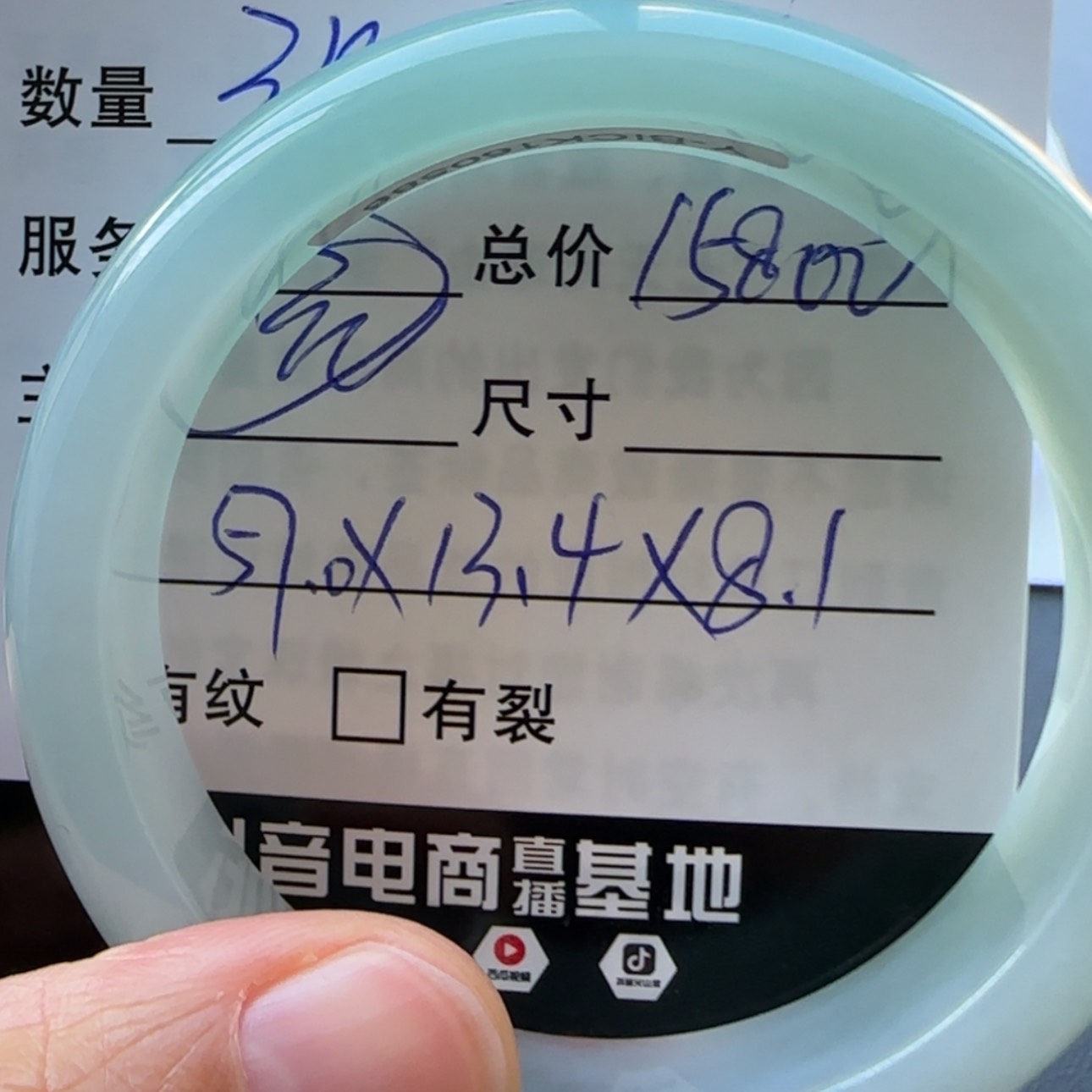 【闪购商品】未镶嵌手镯翡翠天然翡翠手镯