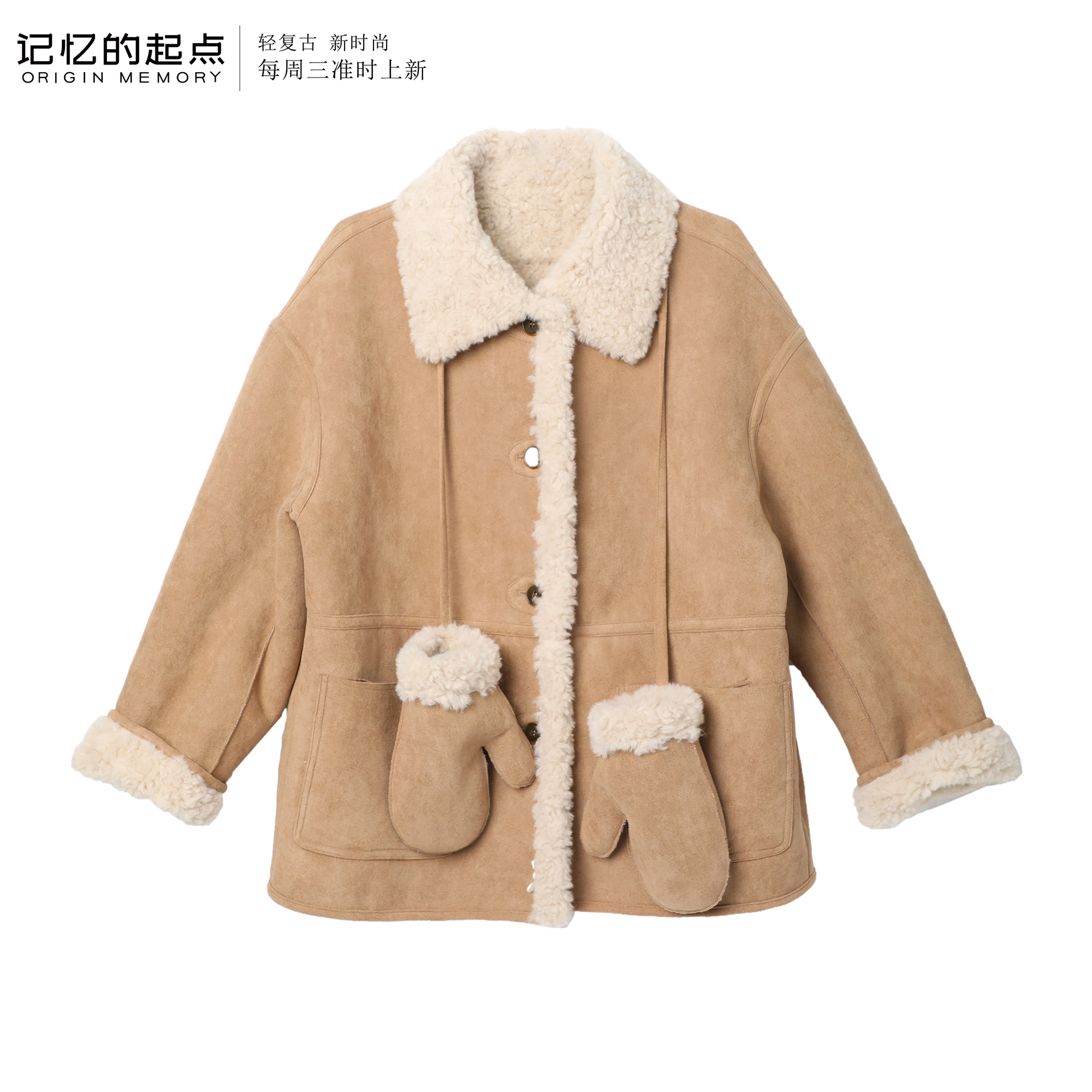 记忆的起点毛毛外套女士2025冬季新款短保暖毛呢外套69AD43621W