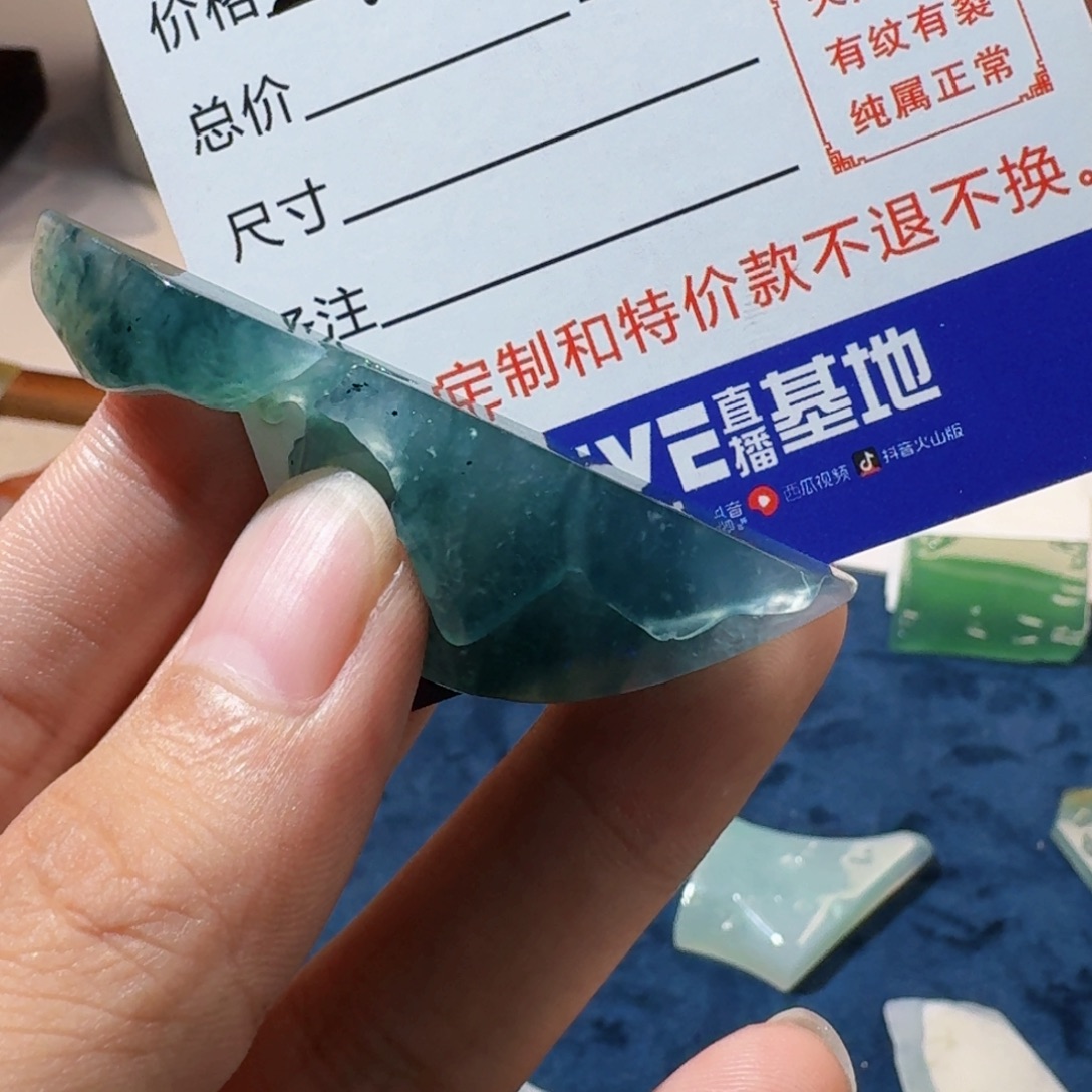 燃***槃未镶嵌定制翡翠35689998888