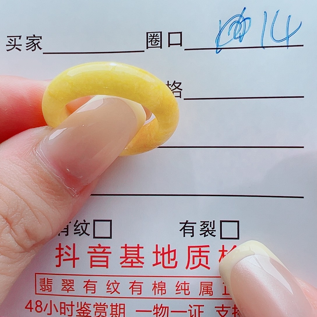 未镶嵌戒指翡翠瑞*戒圈