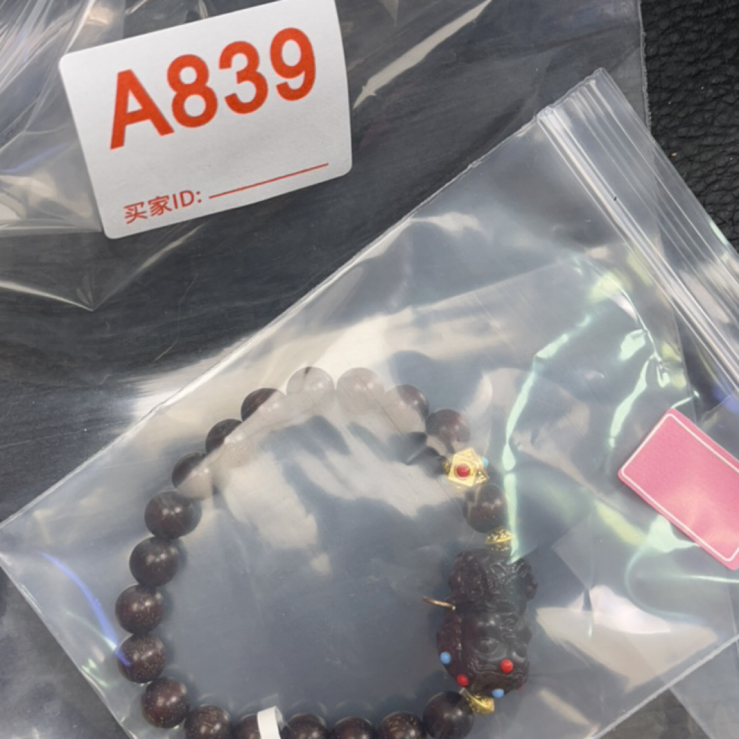 非金属树脂手链 手工串珠A839