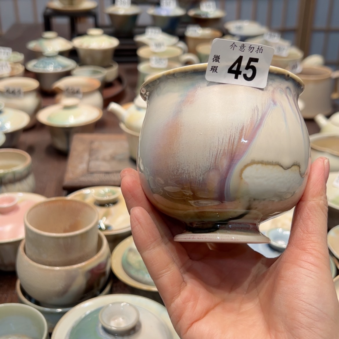 【闪购商品】一***五45微瑕特价福利不退换