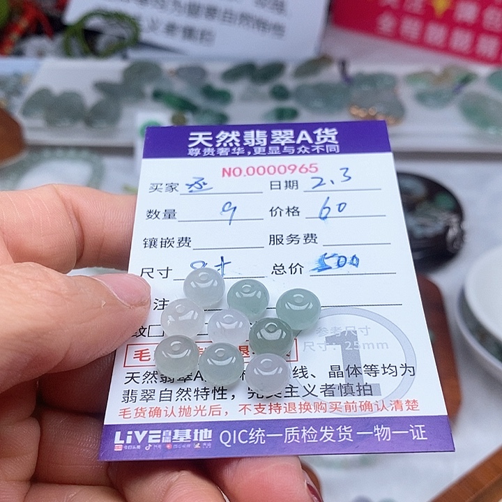 翡翠颈饰未镶嵌丞**吖
