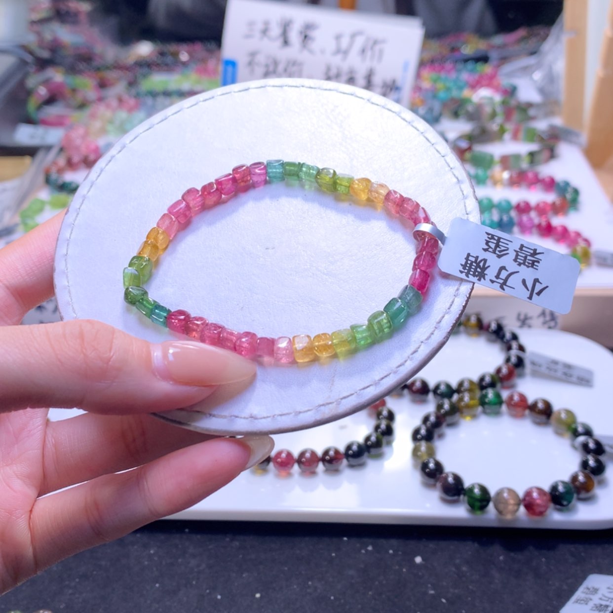 【闪购商品】未镶嵌手串碧玺转*