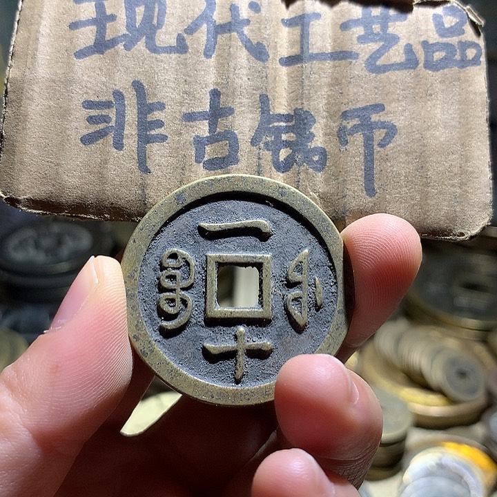 铜现代工艺品老铜翻 