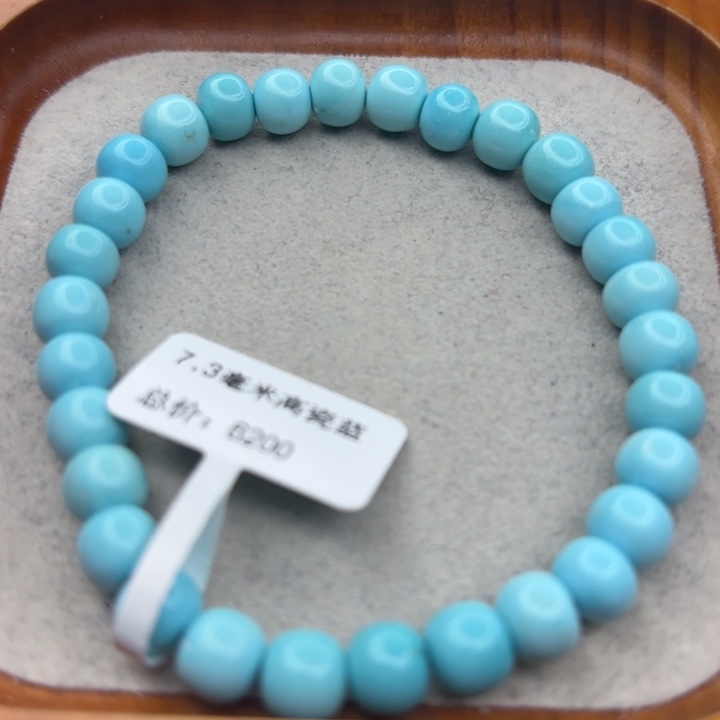 绿松石未镶嵌手链