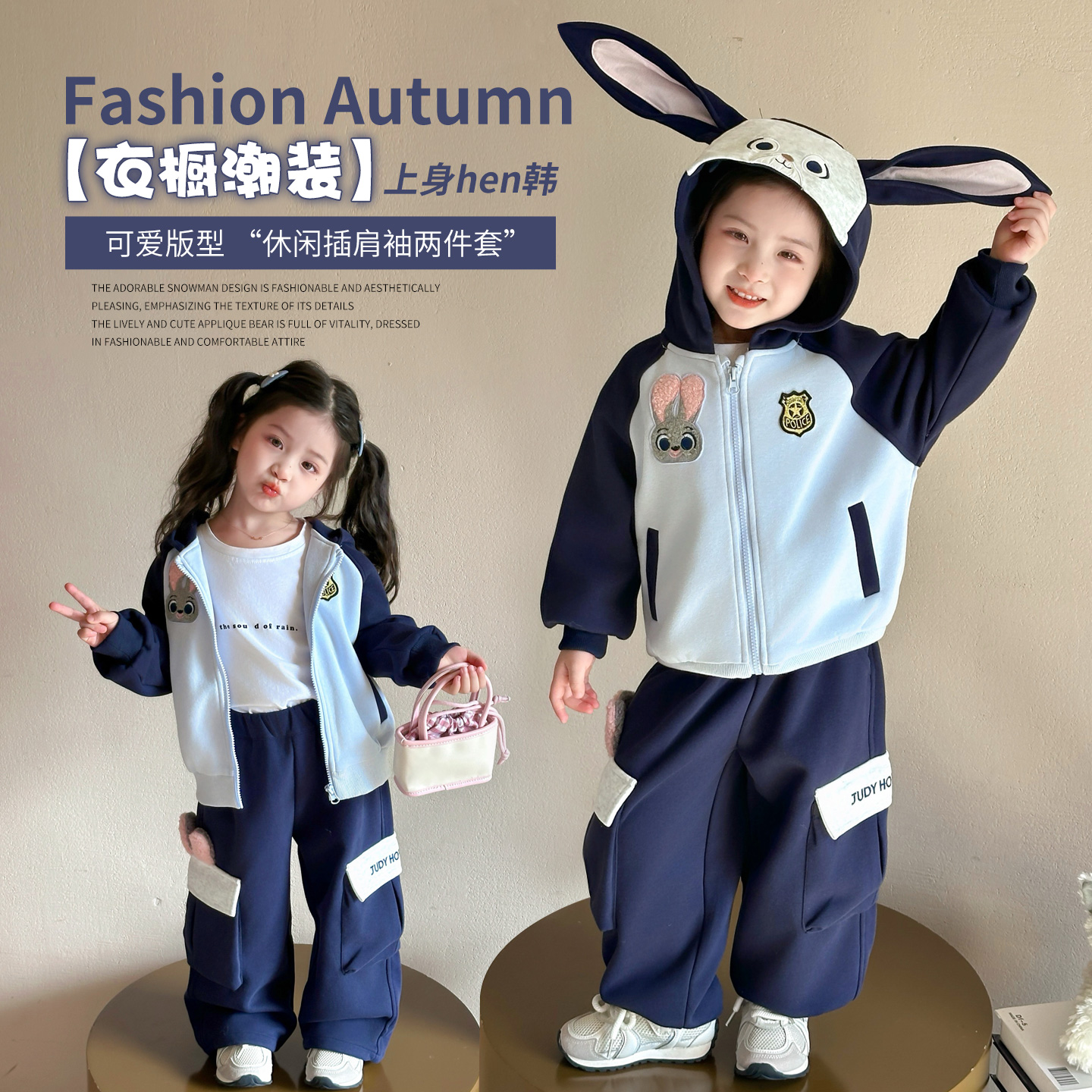 女童套装春秋2025新款儿童洋气休闲秋装女宝宝时髦卡通秋季两件套