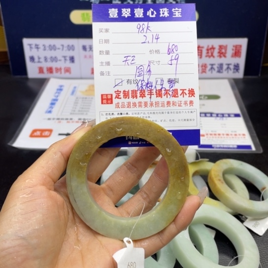 【闪购商品】定制翡翠翡翠首饰未镶嵌9*K