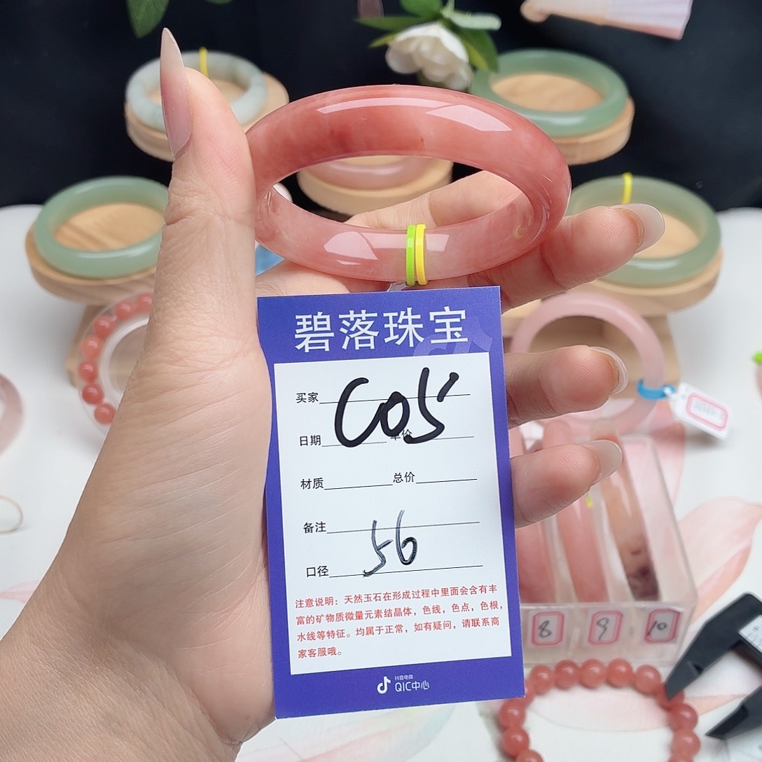 石英质玉未镶嵌手镯