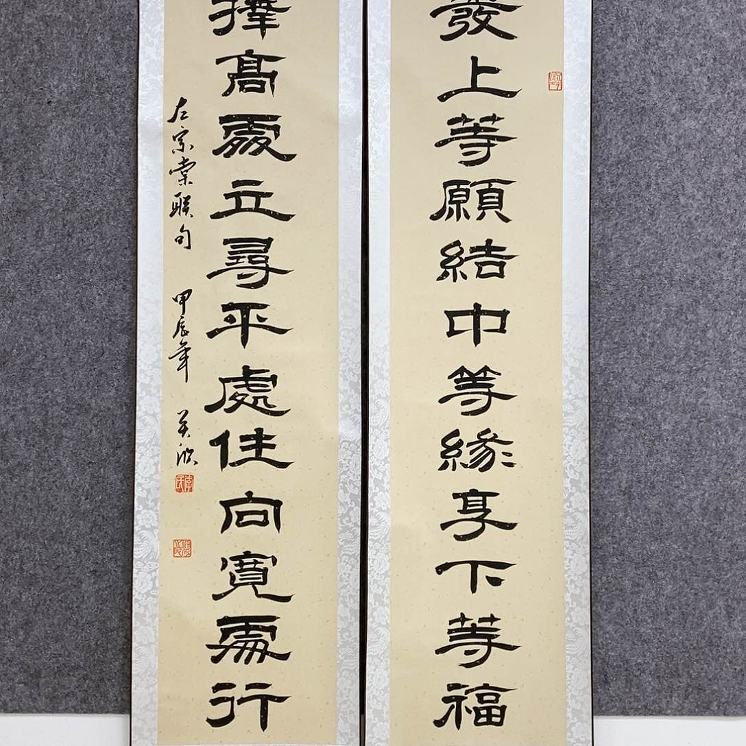 【闪购商品】书法书法作品书法作品