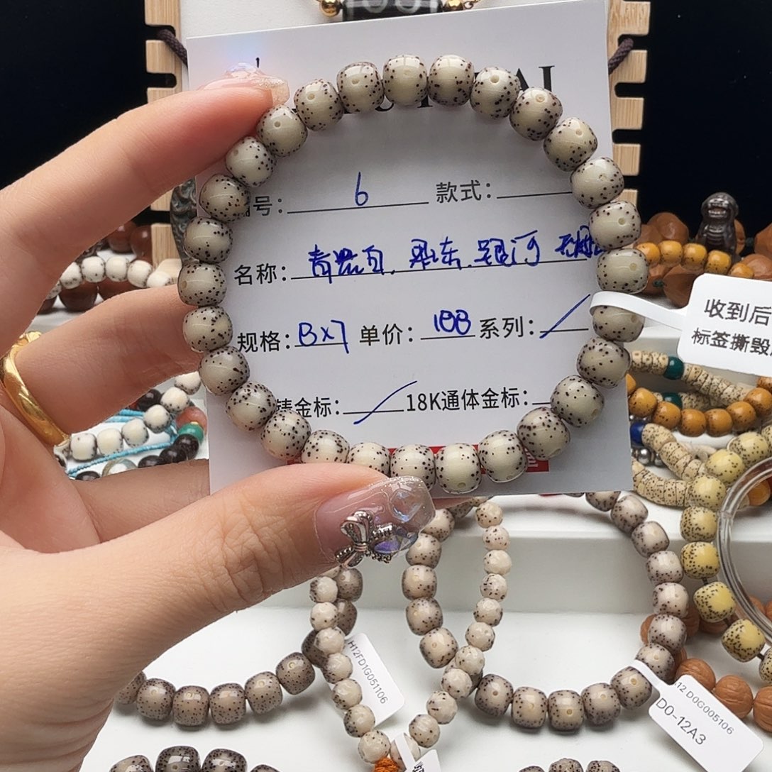 星月菩提手串星月