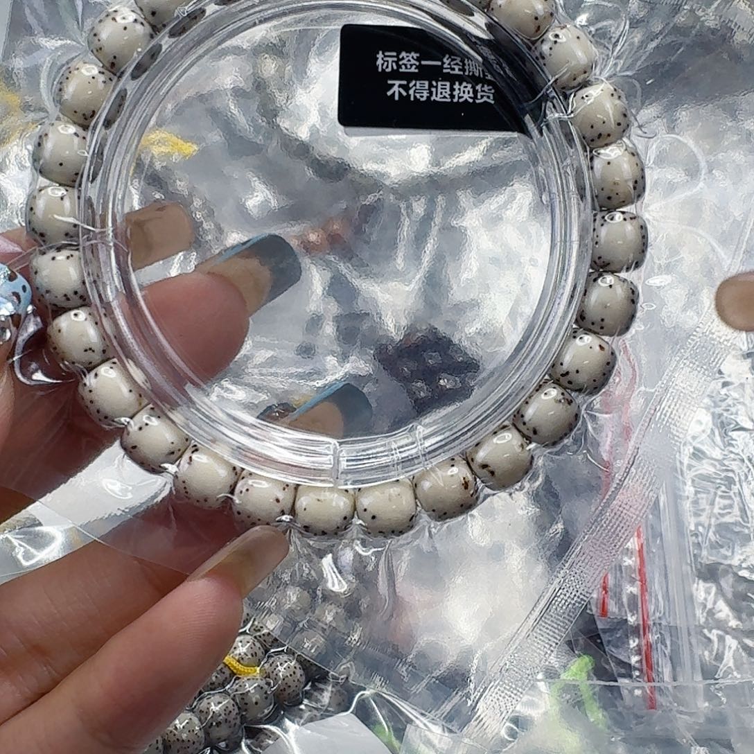 龙脊菩提手串202快乐星月菩提87