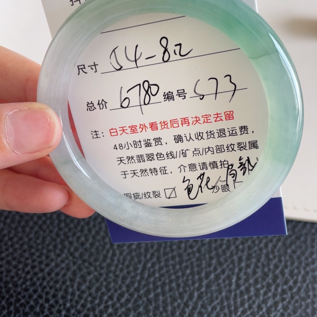 翡翠未镶嵌手镯翡翠手镯