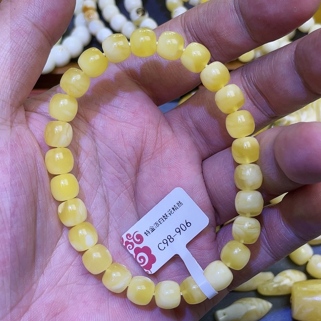 蜜蜡手串未镶嵌8✖️7.5m浓金白