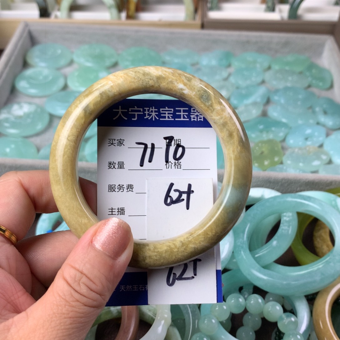 蛇纹石玉手镯未镶嵌7170