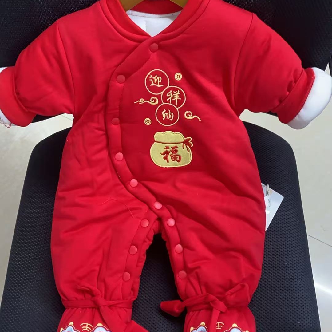新款冬季450克水洗棉花婴儿闭裆包脚连体衣大红拜年装（可机洗）