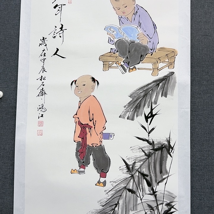 国画书画作品多次