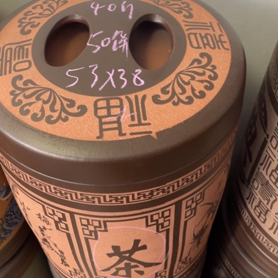 紫砂茶叶罐茶叶罐
