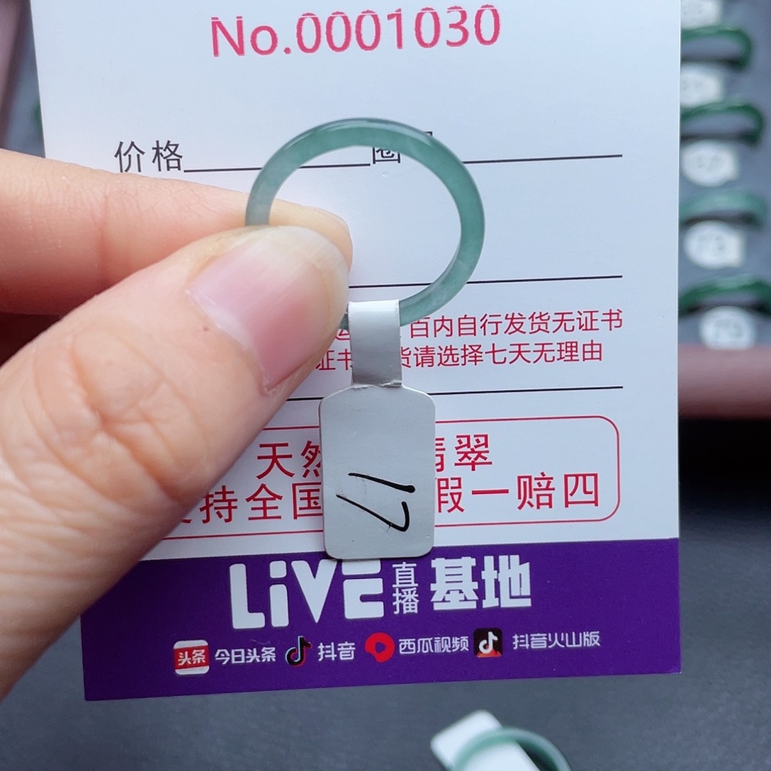 【闪购商品】翡翠戒指未镶嵌Y***?天然