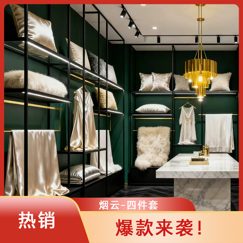 【专柜清仓】fqy高精密色织提花锦缎镂空双礼盒黑金四件套-烟云