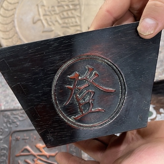 沐头淘古茶具摆件