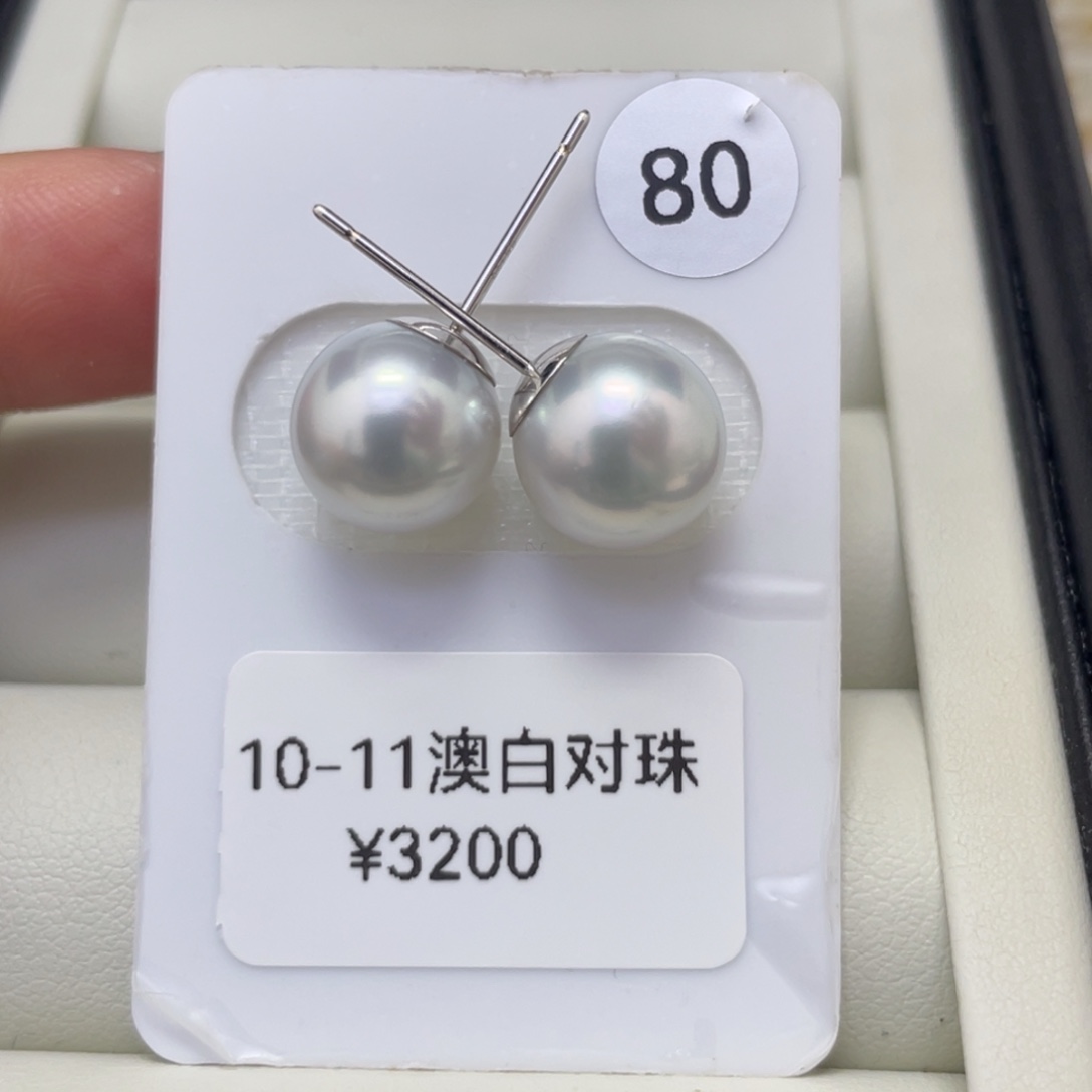 18K金镶嵌耳饰海水珍珠