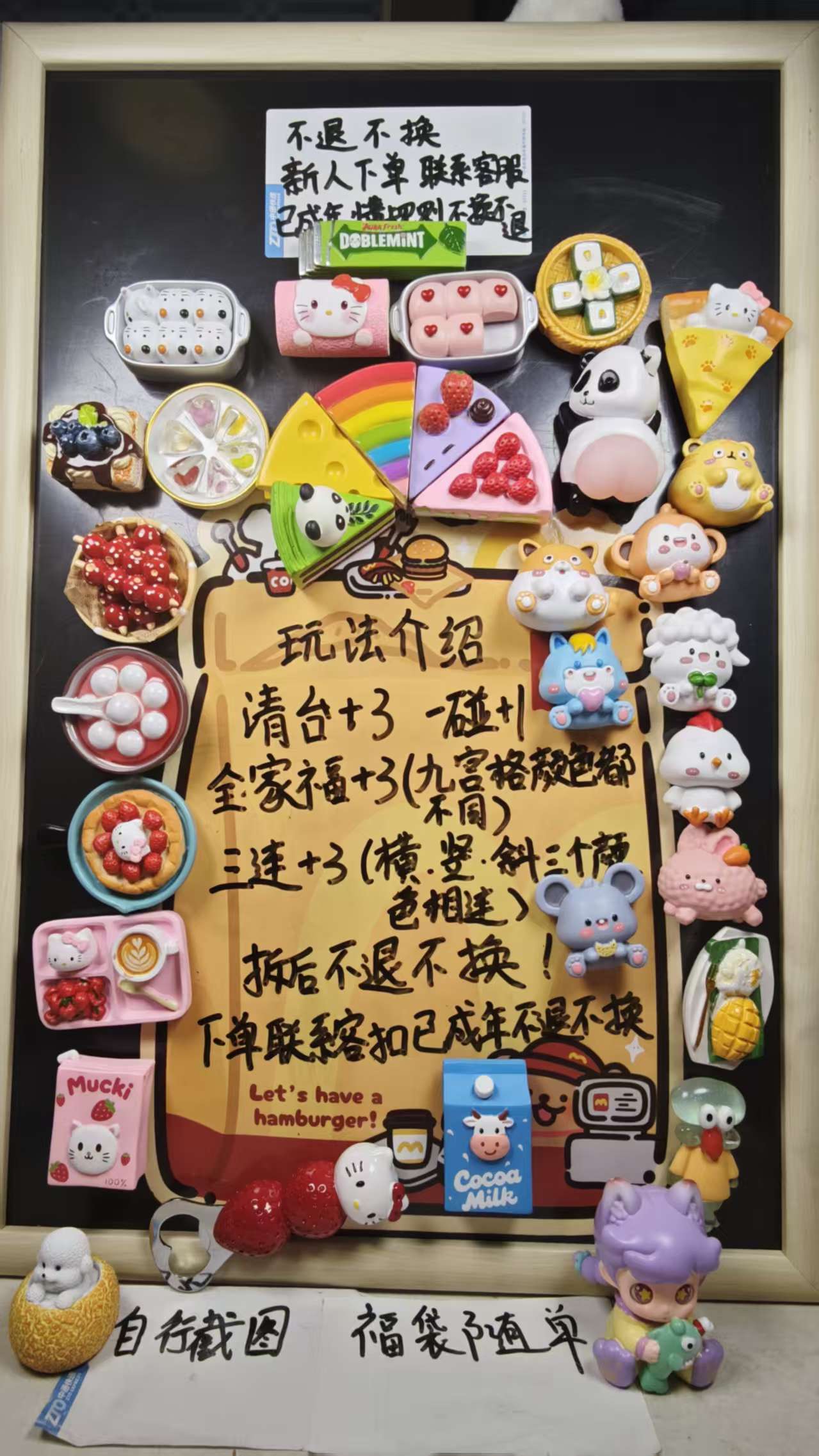 【直播拆冰箱贴】双许愿立体卡通食物冰箱贴可爱仿真甜品磁性贴摆件