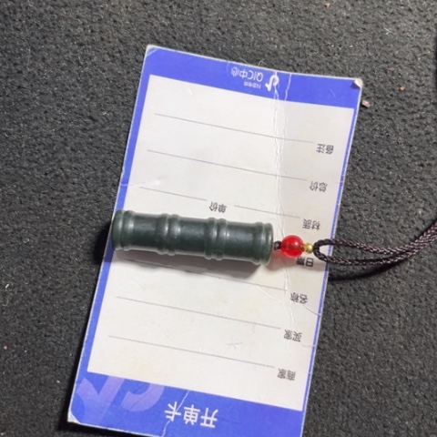 和田玉吊坠(不含链)未镶嵌老*童