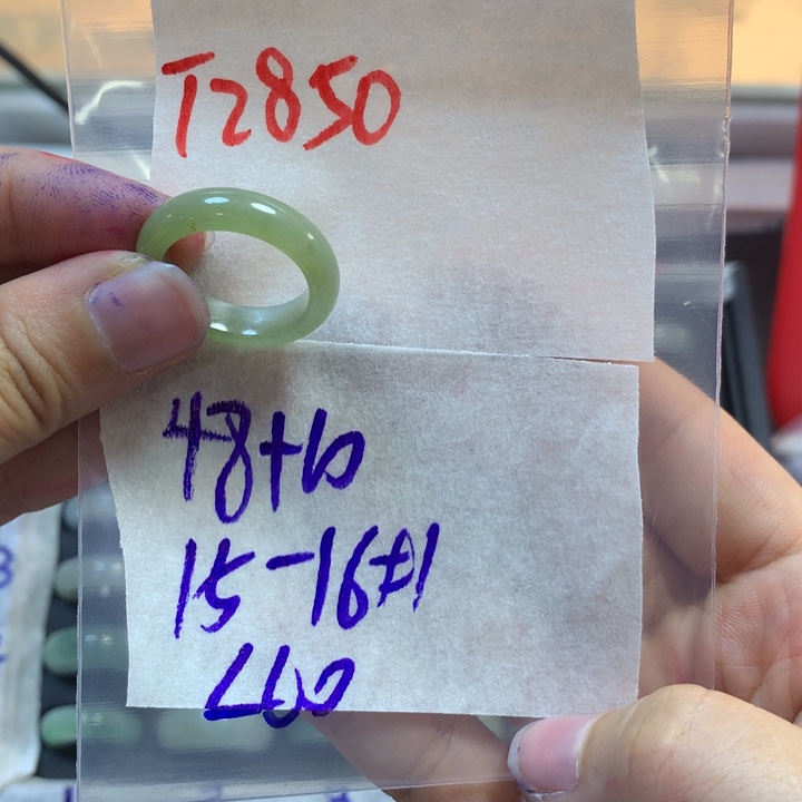 定制翡翠未镶嵌L*O戒圈