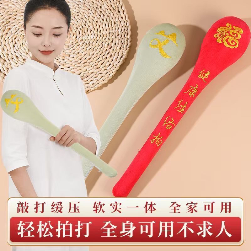 经络拍打棒办公室按摩捶打全身家用器健身器拍八虚拍打敲背可拆卸