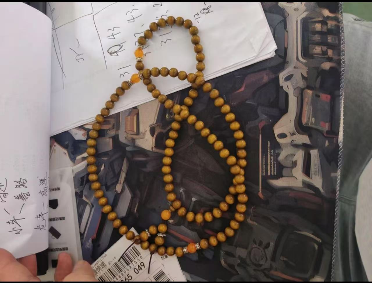 黄金檀3圈-无礼盒-御藏文玩阁商品链接@@YS1513