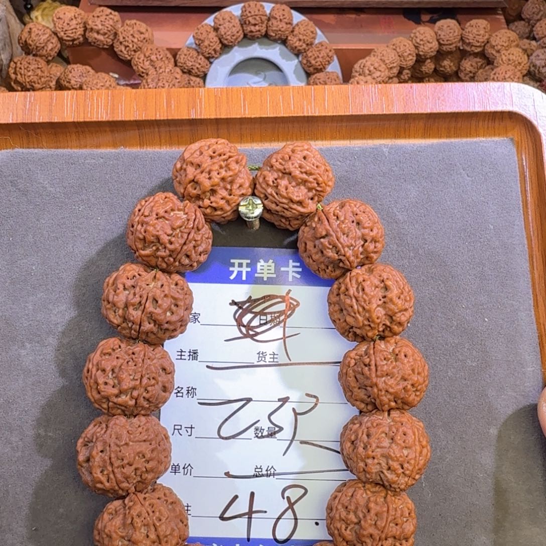 吊坠金刚菩提金刚菩提