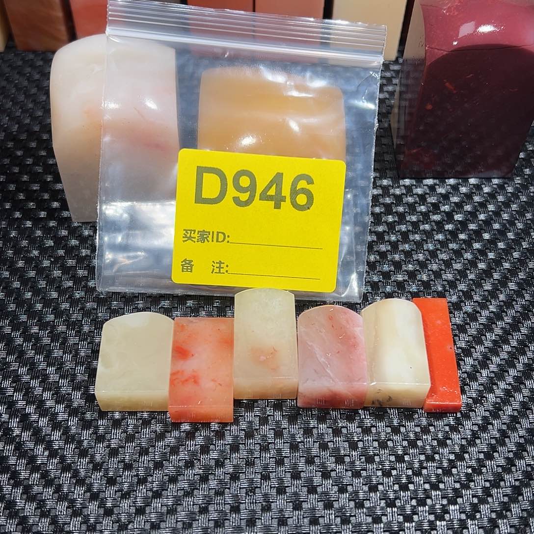 修***字印石寿山石老挝石