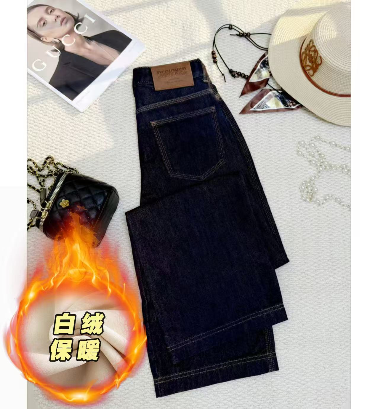 三本针窄版直筒牛仔裤2025年新款秋冬加绒加厚高腰宽松显瘦阔腿裤