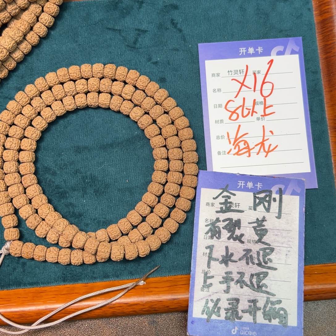 菩提手串/手链金刚8以上