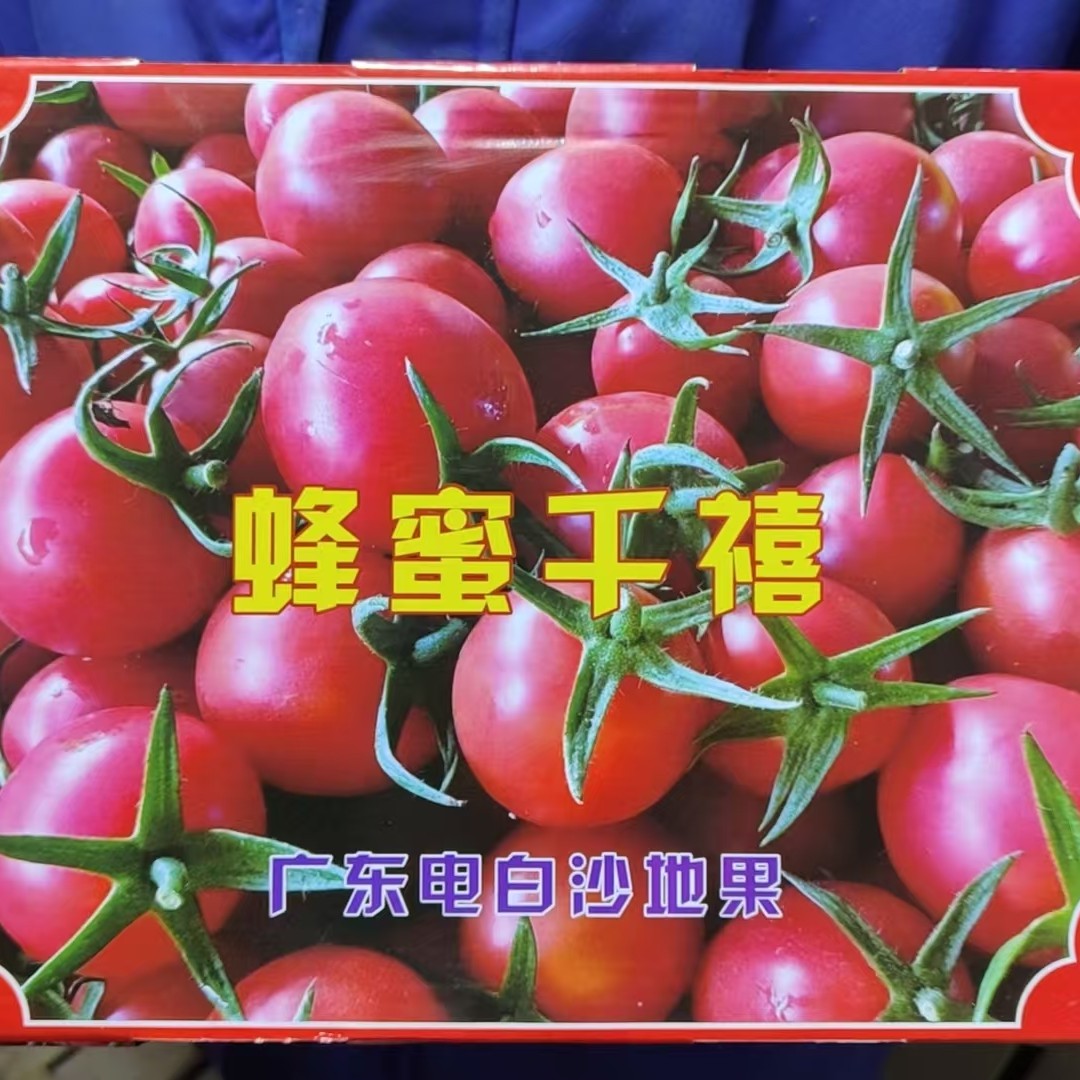 蜂蜜千禧果小礼盒20