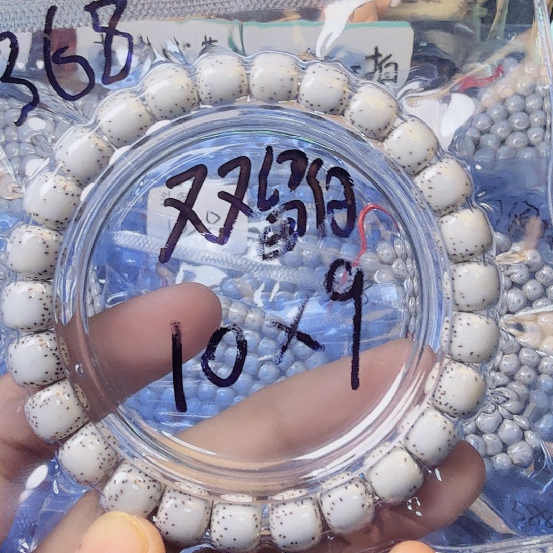 小***呼星月菩提吊坠星月菩提