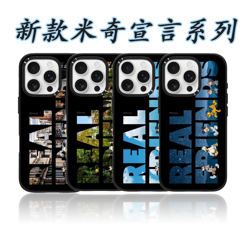 【超高版磁吸哑光黑】米奇宣言CASE适用苹果16Promax1514防摔手机壳