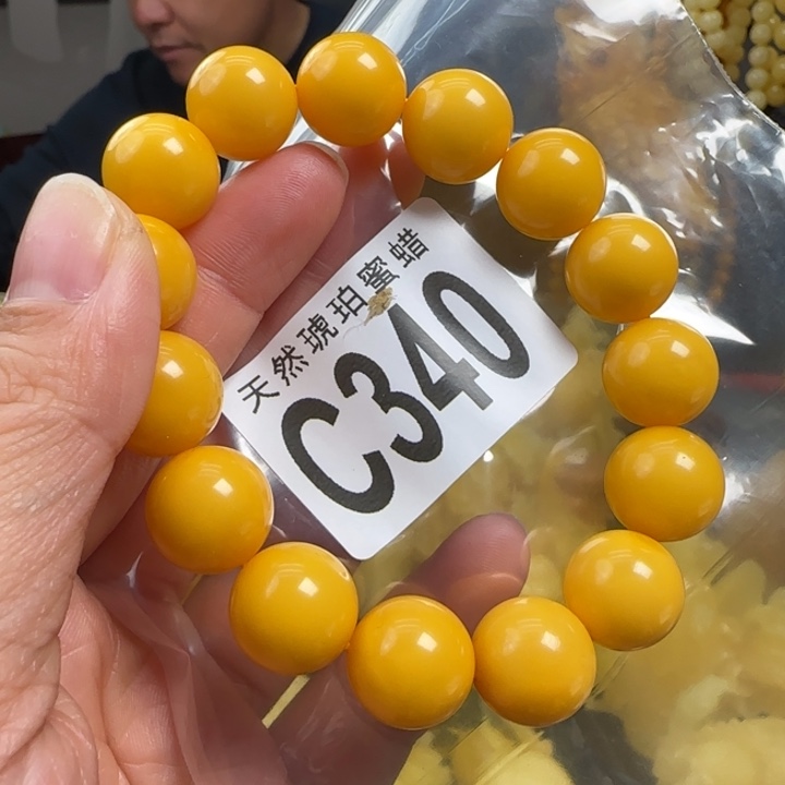 蜜蜡珠宝奇石未镶嵌15