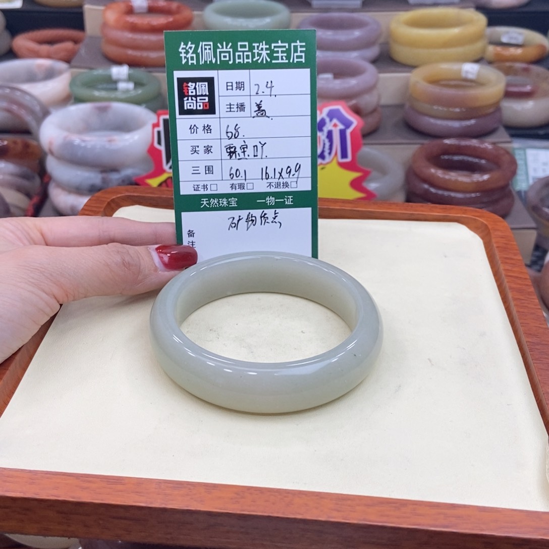 石英质玉手镯未镶嵌霖*吖