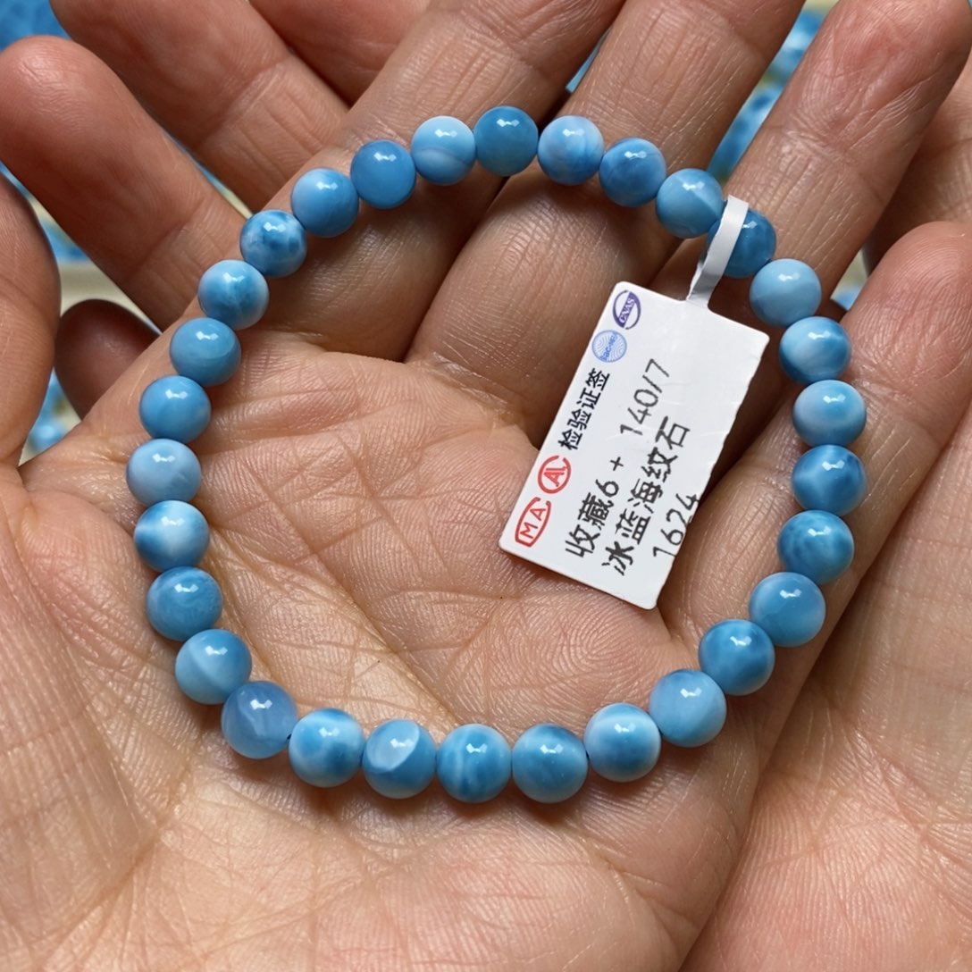 针钠钙石（海纹石）未镶嵌手链圆*财