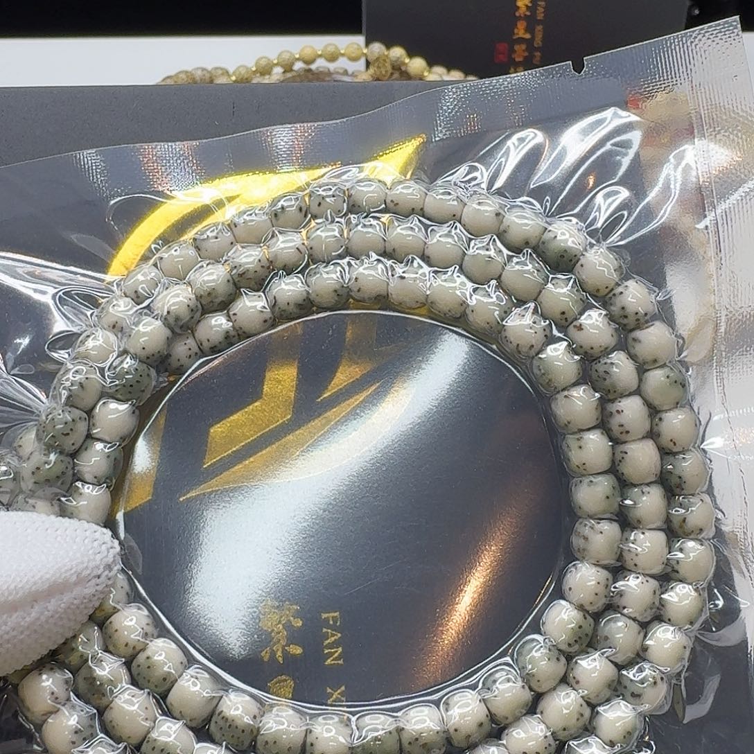 吊坠星月菩提123一物一图冰白绿背针尖星河豚7左右鼓珠108