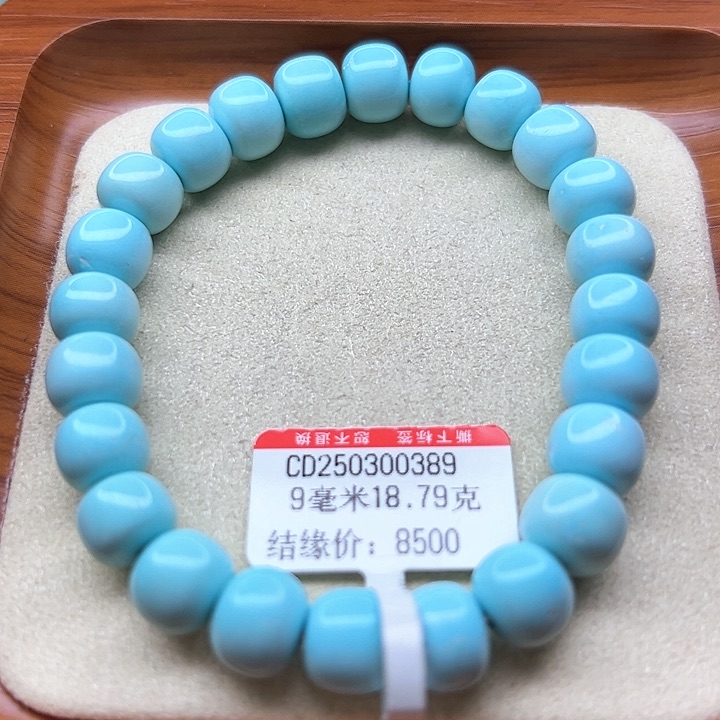 未镶嵌绿松石手链m*U