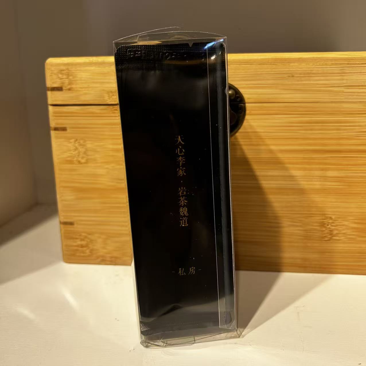 【岩茶魏道】武夷岩茶 pv装 天心李家私房肉桂5泡50g